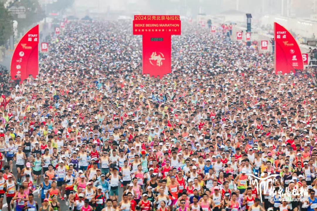 2025北京马拉松报名开启9月10 - 15日，2025北京马拉松火热报名中！需