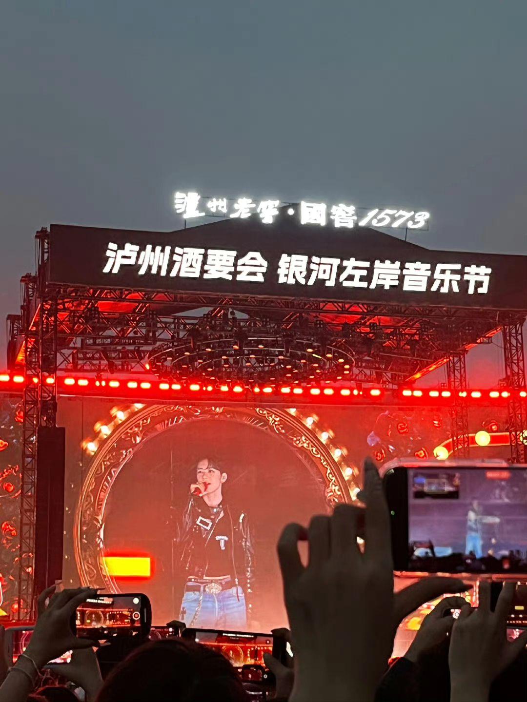 看看你们拍的音乐节现场🥳🥳