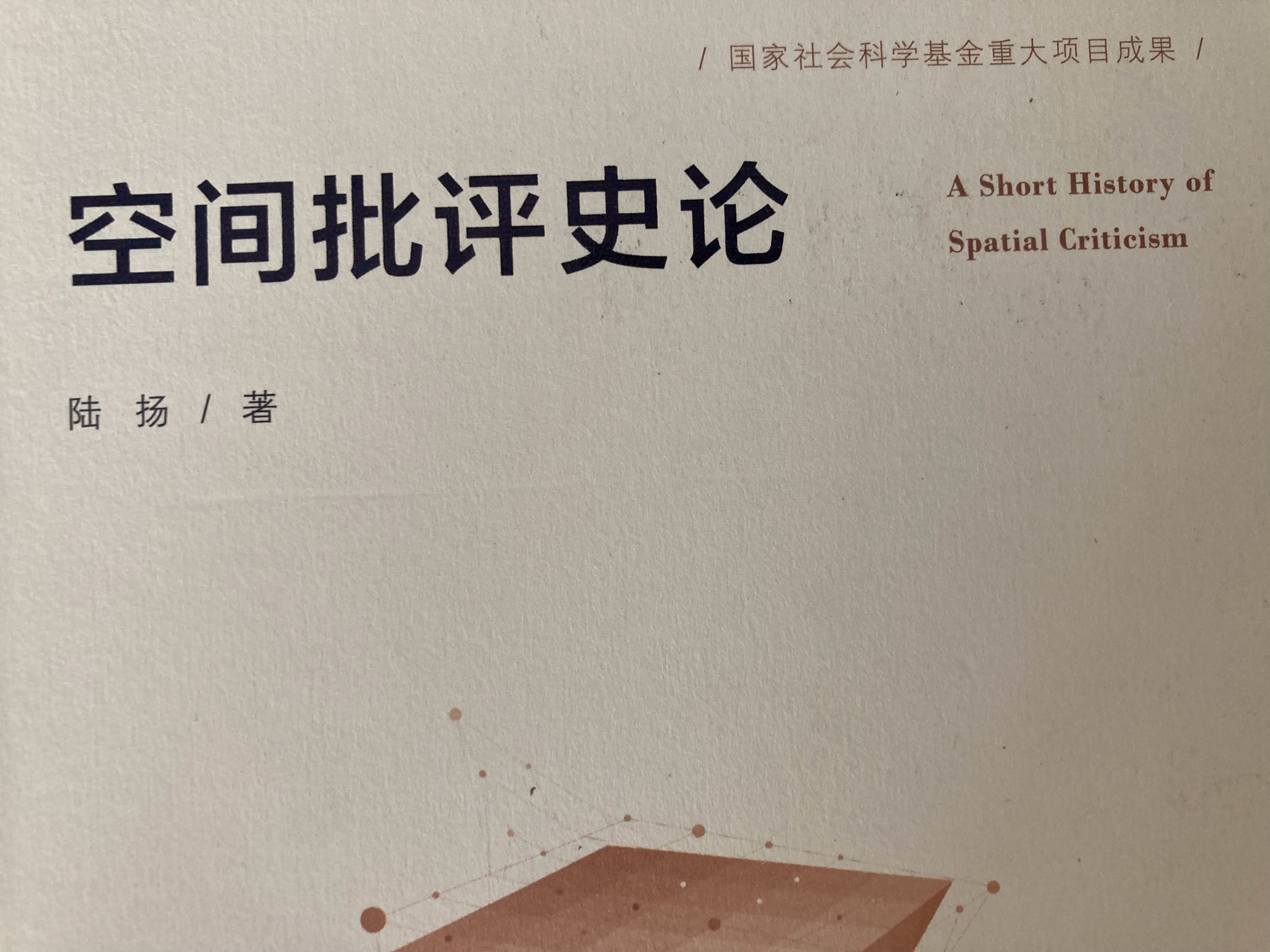 hhhhhh难绷 ​​​