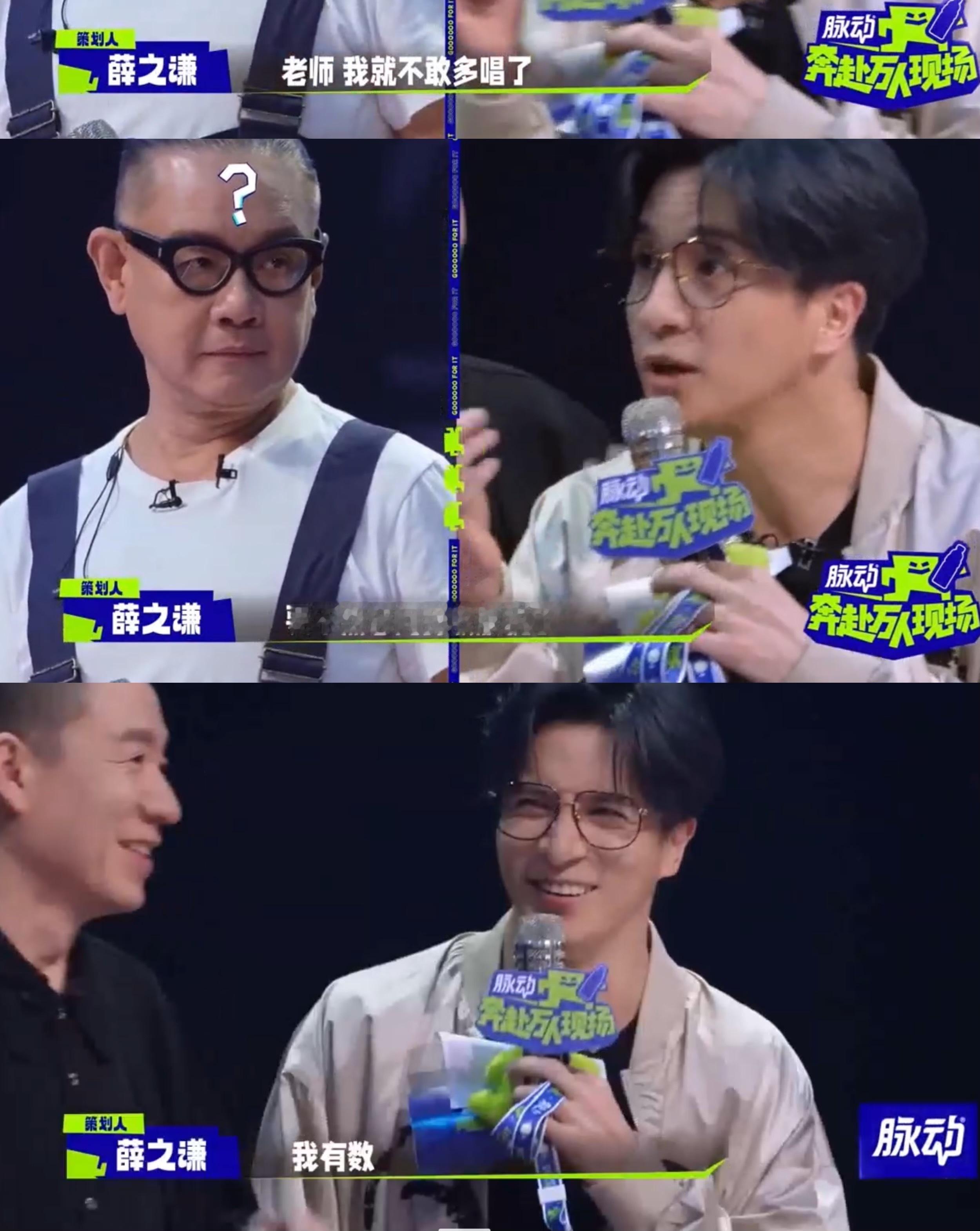 #薛之谦清唱一千个伤心的理由#老薛的清唱，简直是演唱会级别！希望下次演唱会能听到