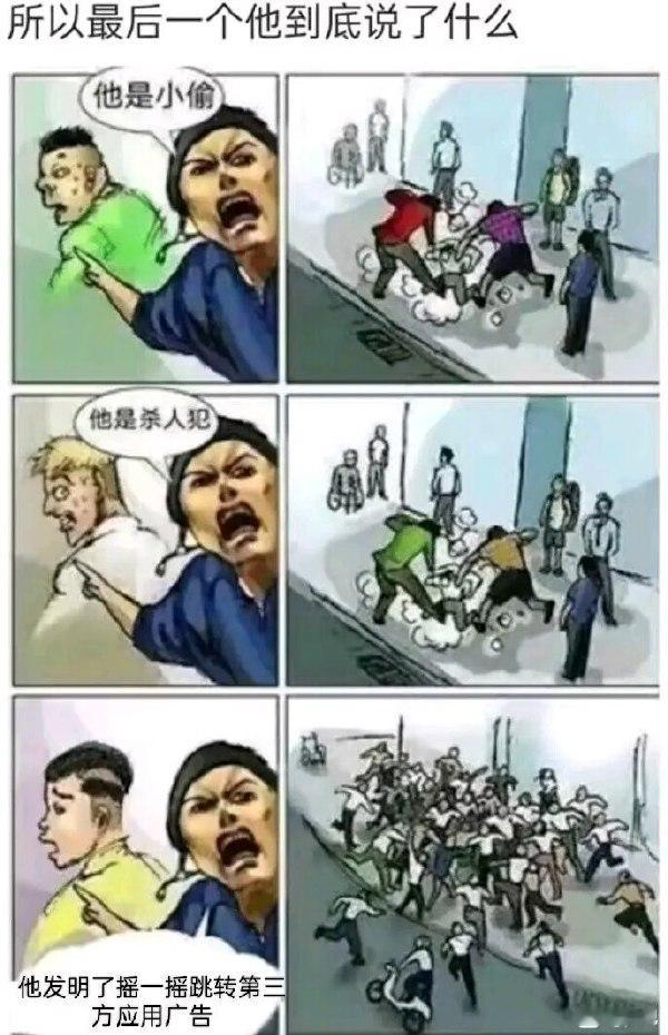谢谢你啊芒果超哥，让我们大家都享福了[爱你][爱你]不是因为您还不知道原来手机还