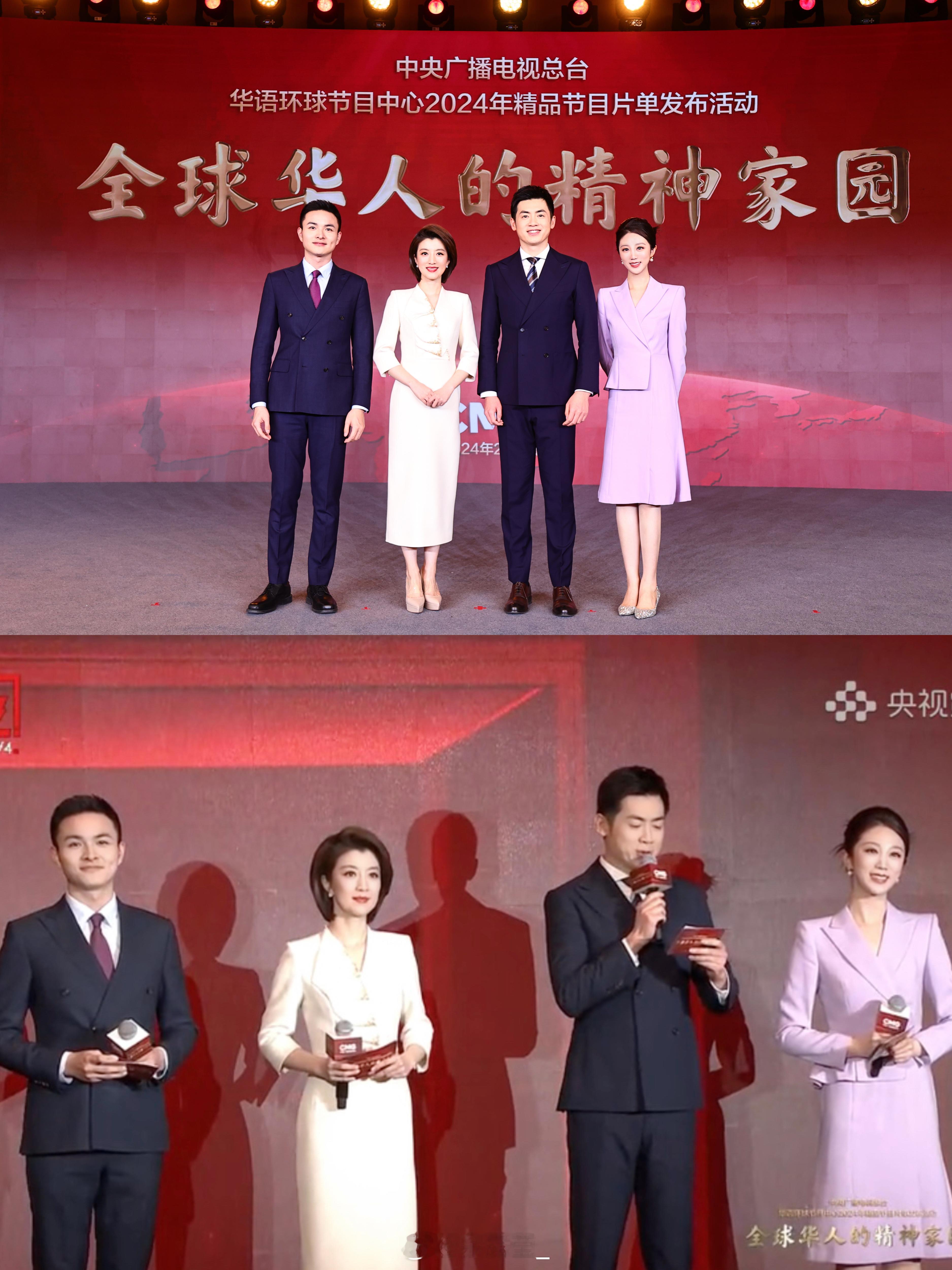 “全球华人的精神家园”2024 小🐟要更加努力💪 ​​​