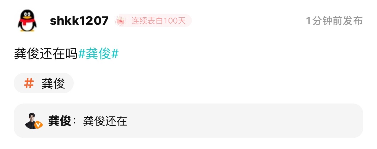 看小哥哥说自己名字真的有点淡淡的幽默感 