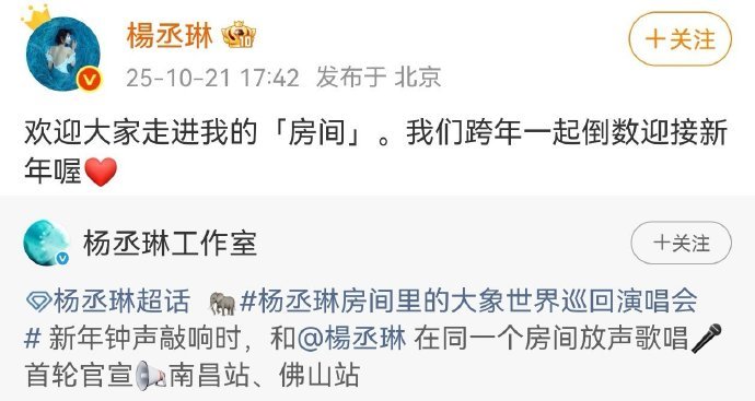 杨丞琳一天官宣两个大事 杨丞琳太懂宠粉啦！一天之内同时放出新专辑「有且」即将上线