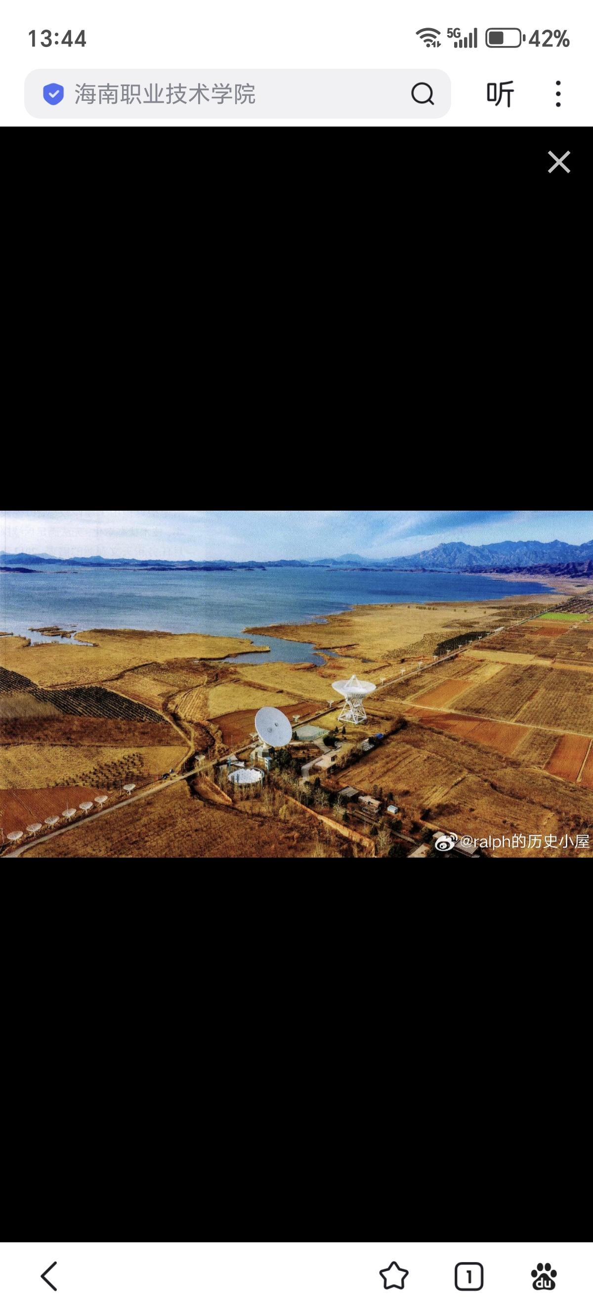 位于北京密云区密云水库北岸不老屯村附近的国家天文台密云观测站。观测站始建于196