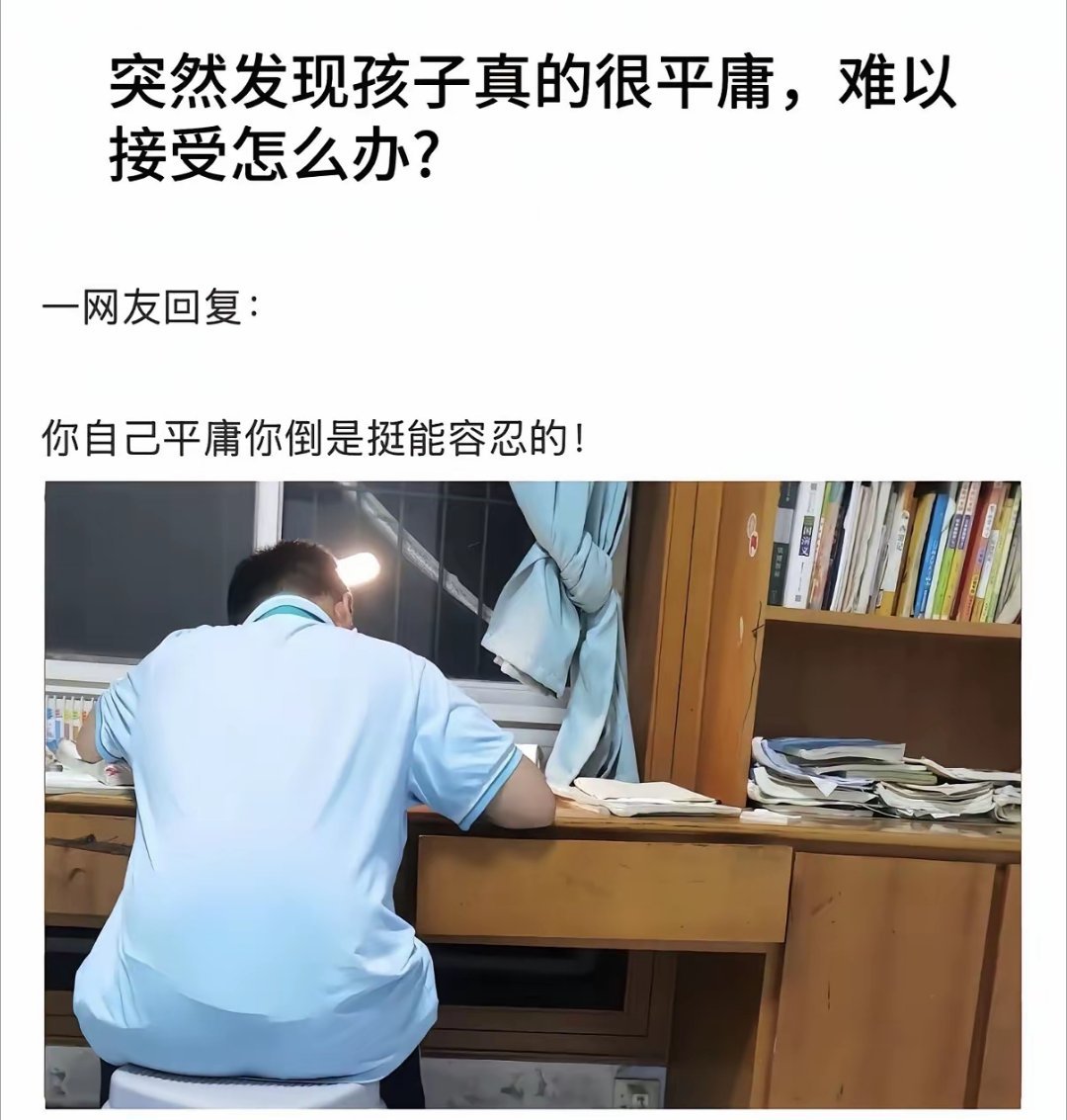 雀食