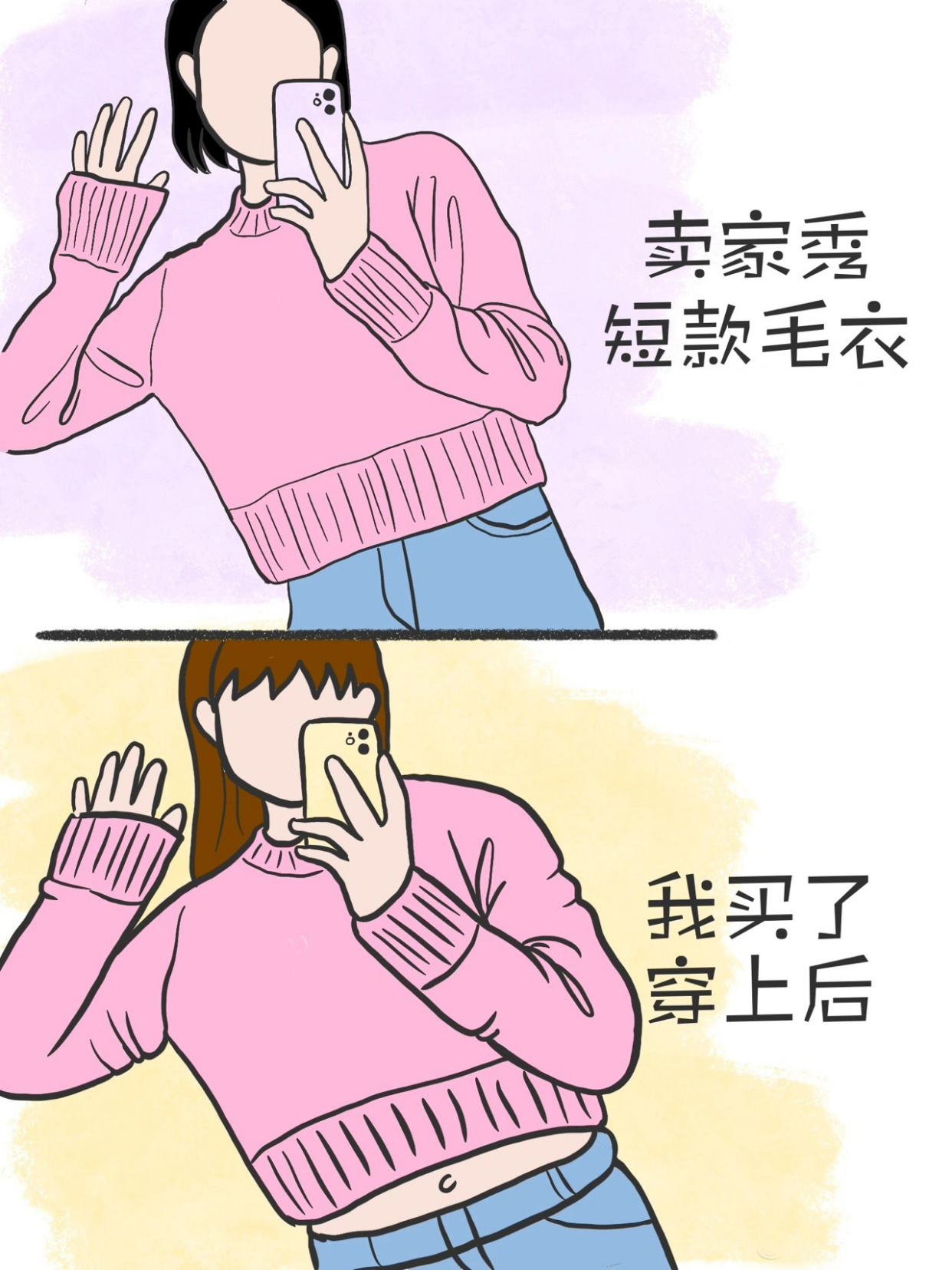 女装到底怎么了已经好久没有新衣服穿了，真的有点怀疑是我自己的原因了，图片看着还行