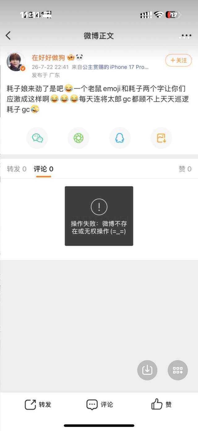 宋银硕门卫大人最近又和金艺仁在哪里潇洒呢 