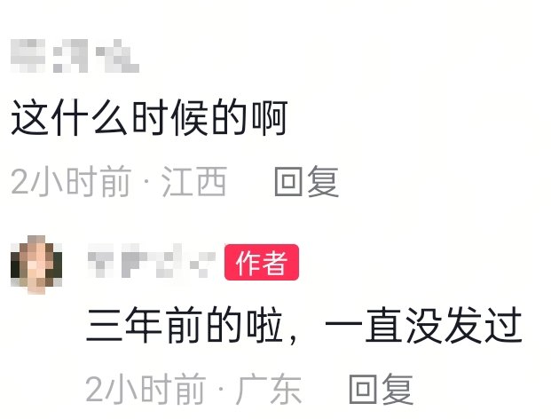 三年前，是被晒成逻辑猫的小莲嘛 
