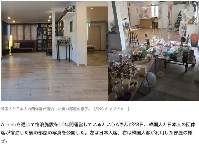 日本人善于自夸，比如到处显示看完比赛后的日本人座席清洁、且打扫的场景。这次，不仅