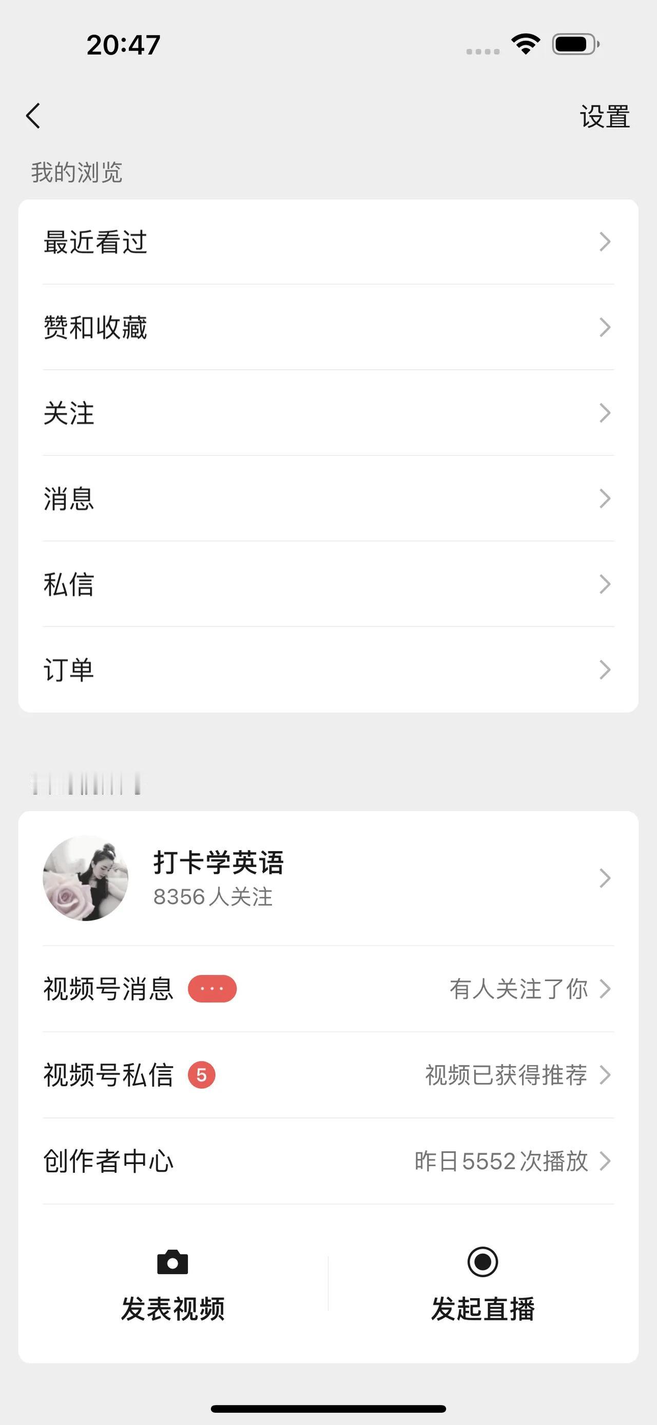 每天学5句#每天累积知识#