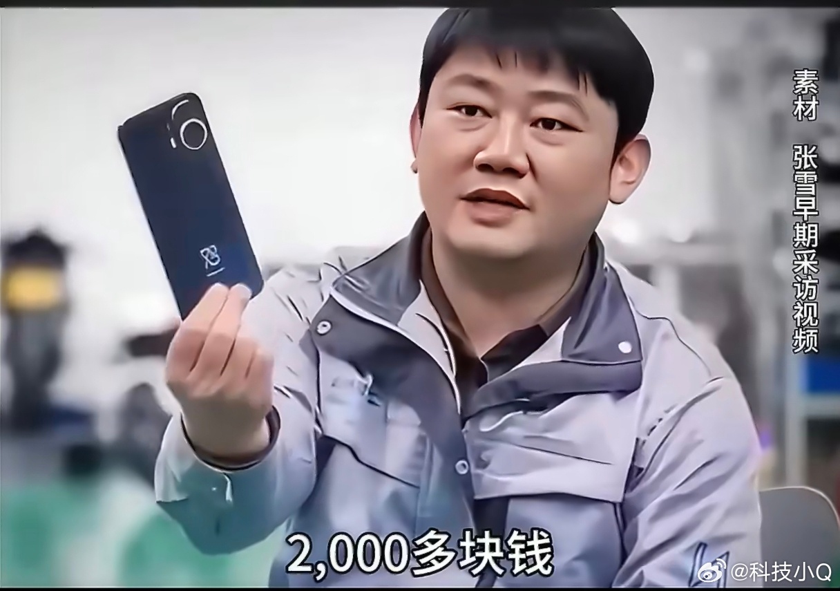 张雪身价上亿还在用两千多块钱坏手机华为Nova没想到我还有这么一位有品味的老板