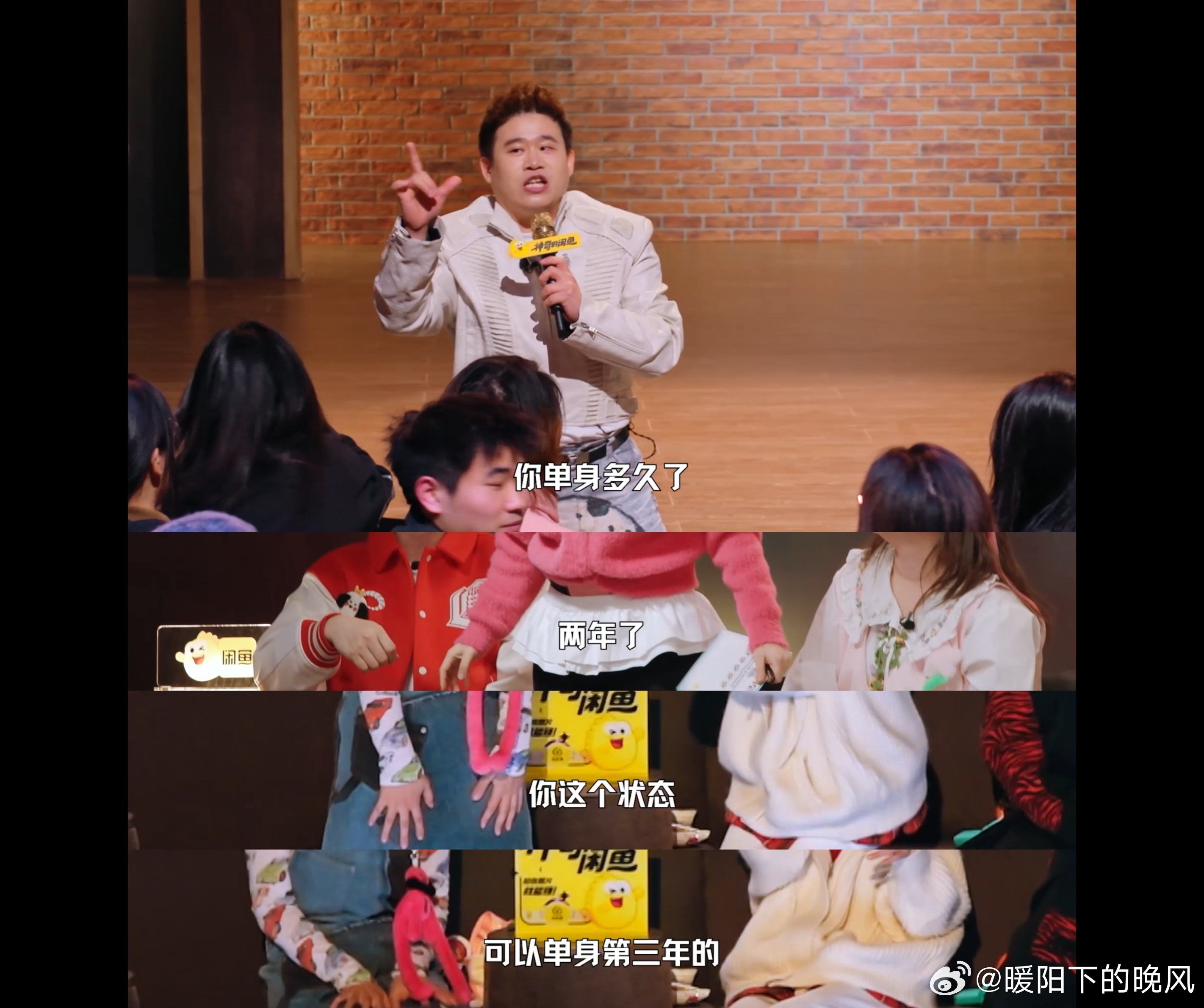 厚本征婚居然还有后续全程高能！二狗老师效率拉满，厚本勇敢追爱，剧情越看越上头，笑