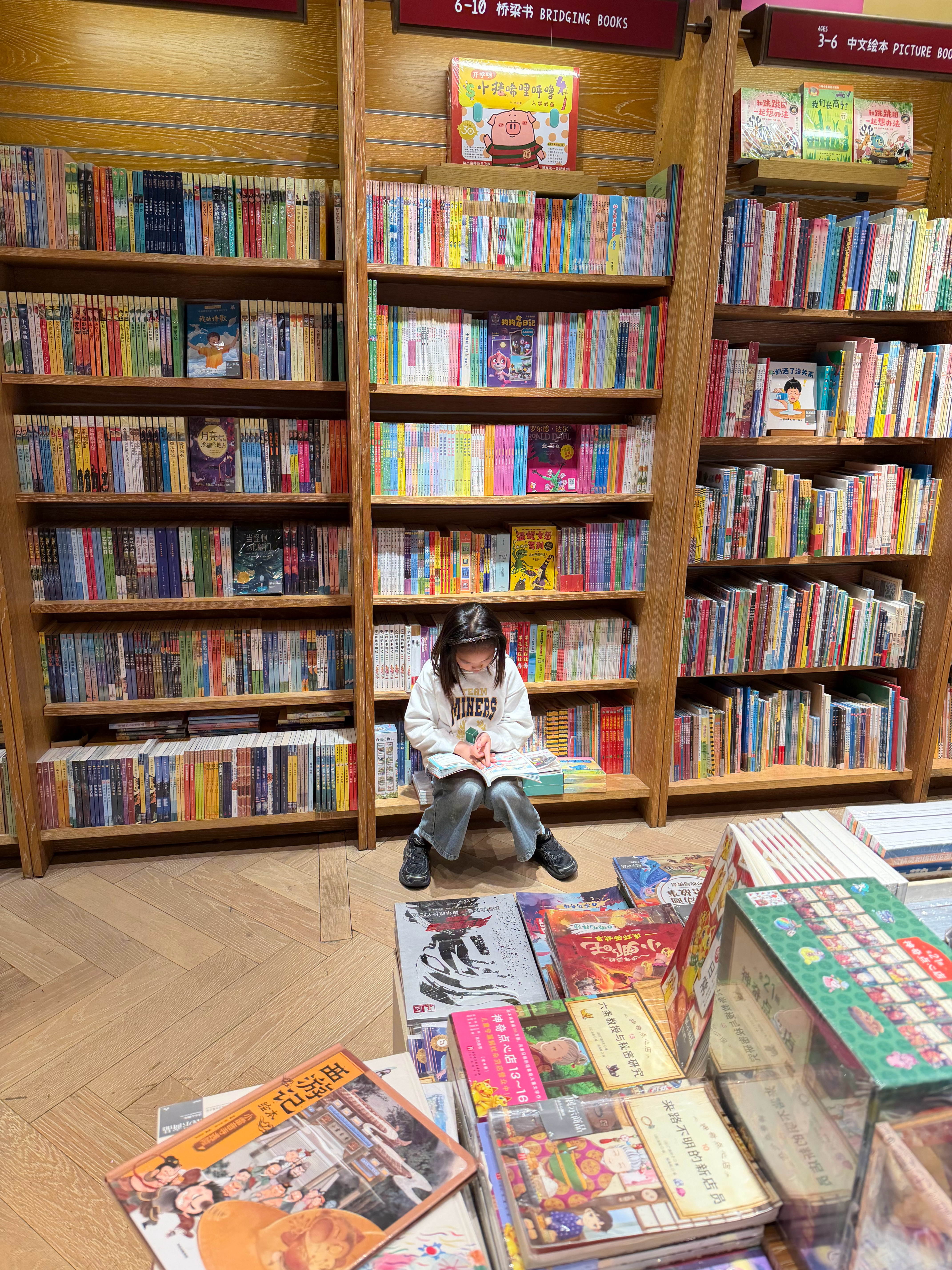 早上好，小孩姐今天春游去，我们又继续放3天假 苏州