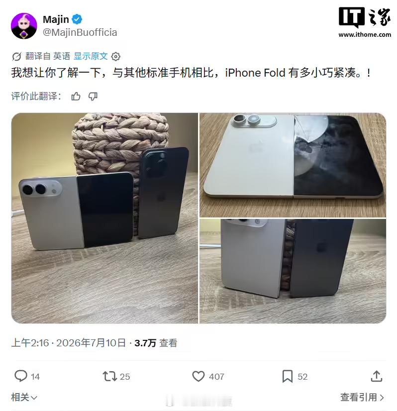 【白色版iPhoneUltra机模曝光】消息源 theapplehub 今天（7