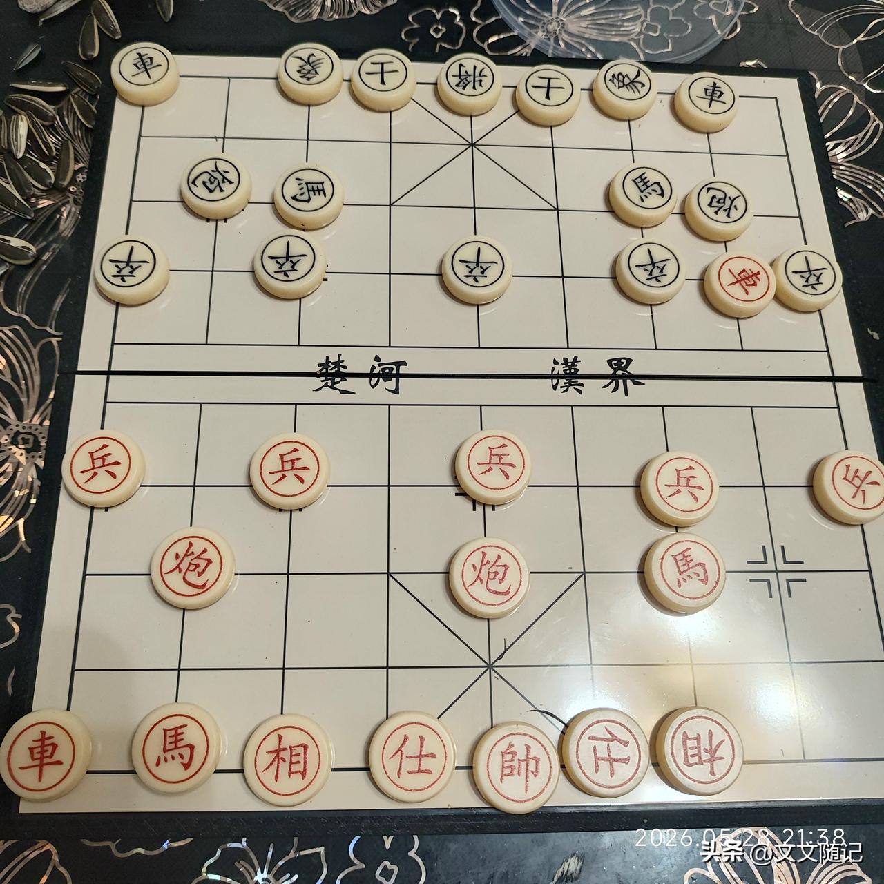 下下棋
压压惊