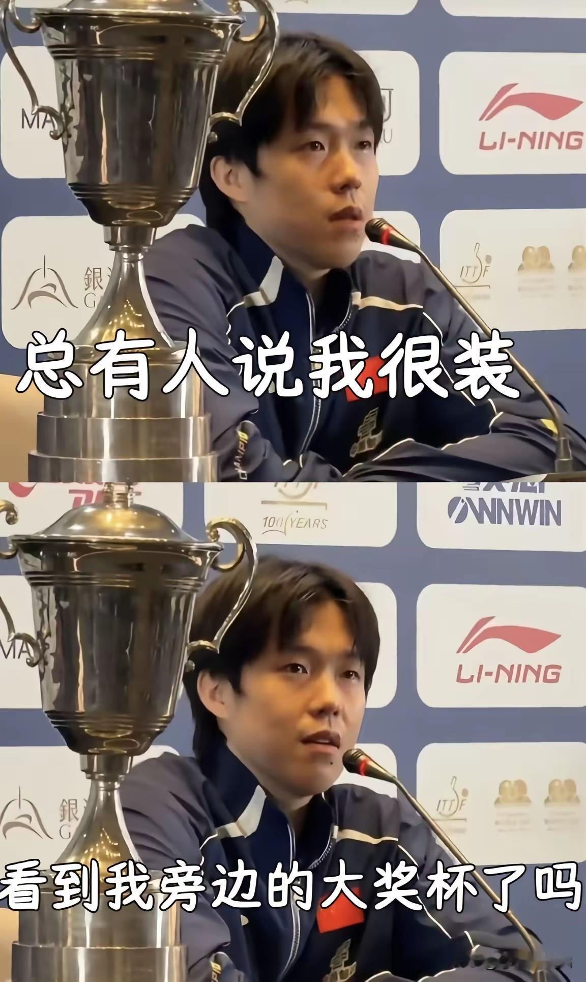当初关注这个人的时候是因为他哭着力挺被网暴的王楚钦樊振东，今天取关他却是因为他自
