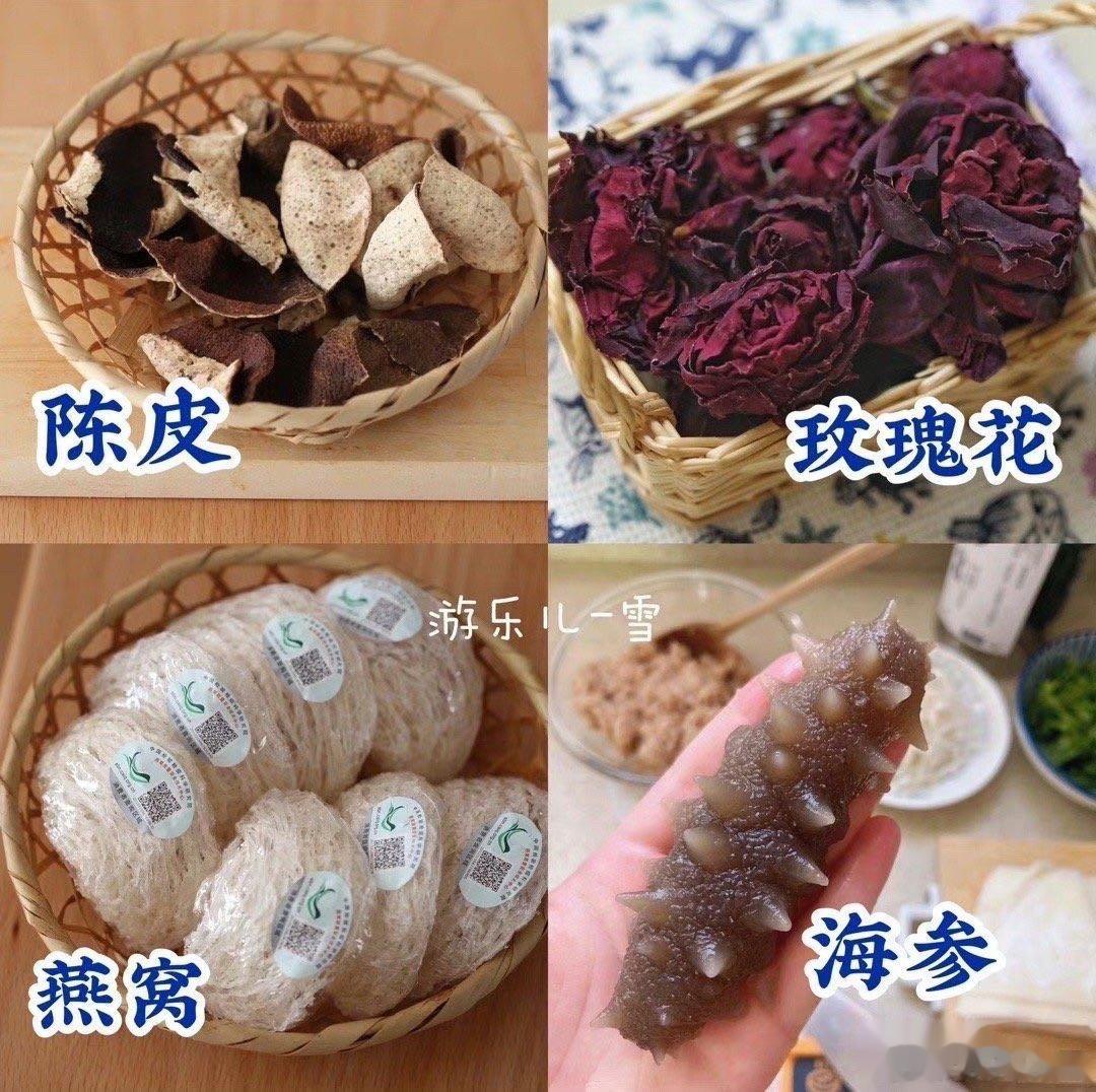 [哇]活动合集：玫瑰花+陈皮+燕窝+海参：