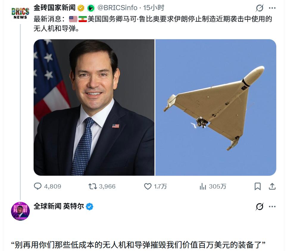 这是啥意思，我没看懂。你打人家然后要求对方停止制造在近期袭击中使用的无人机及导弹