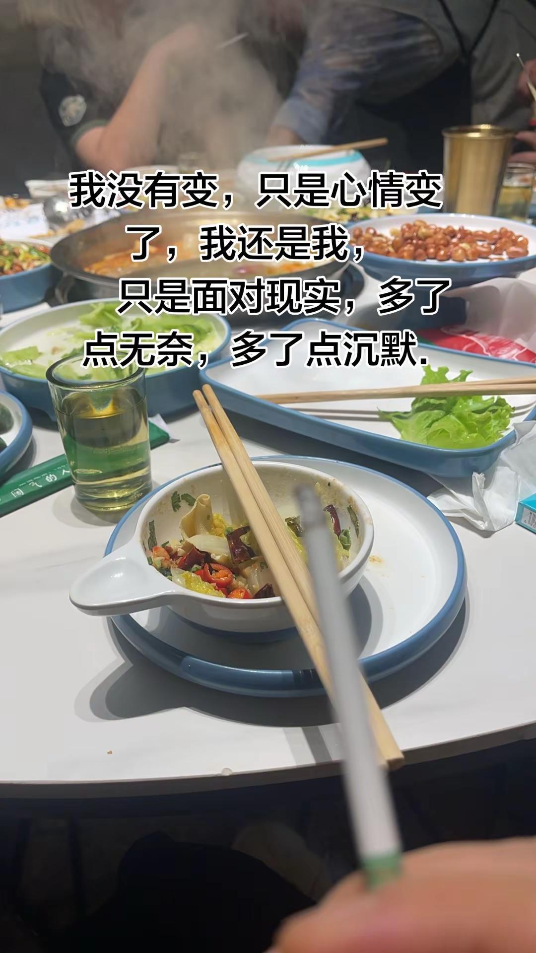 人生无论怎么走，都有遗憾，尽力就好，允许事与愿违……