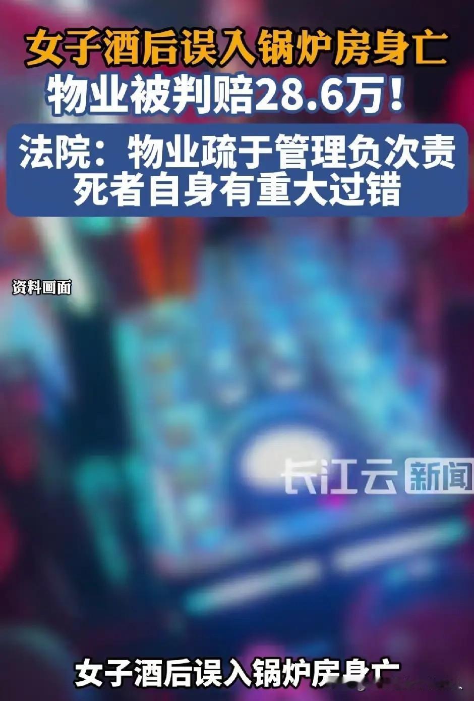 真没有想到，一个人喝酒会醉成这样的。
新疆的阿克苏街头，一女子深夜喝醉了酒，两次