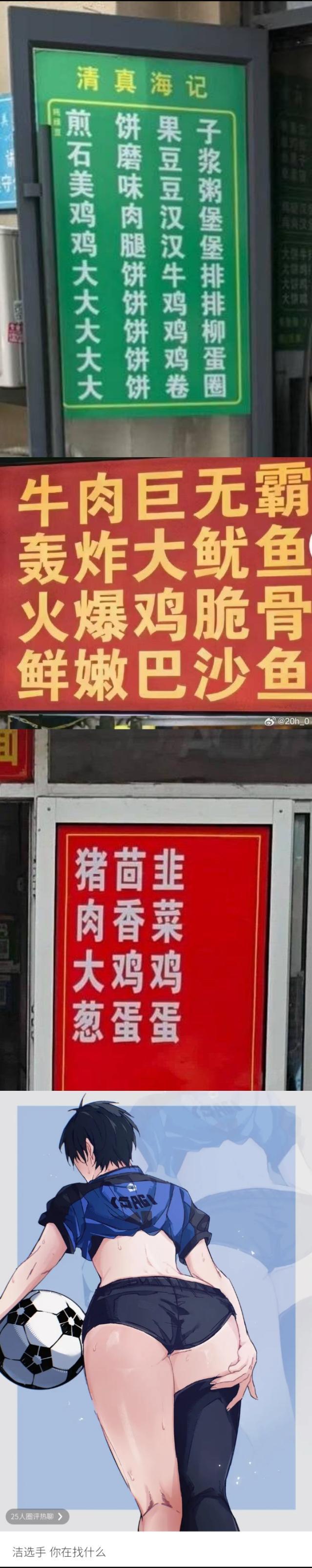 【三张防窥】谁敢闻 