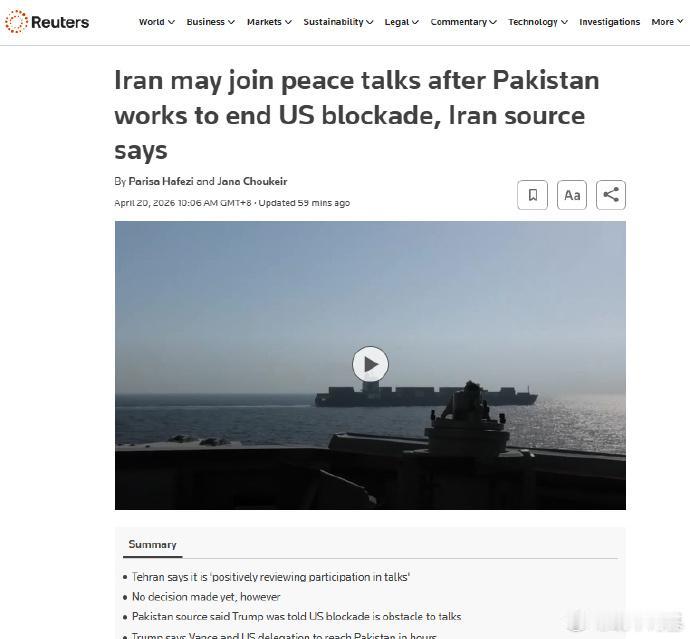 据路透社消息，日前巴基斯坦陆军元帅穆尼尔已与特朗普直接通话。

据报道，穆尼尔指