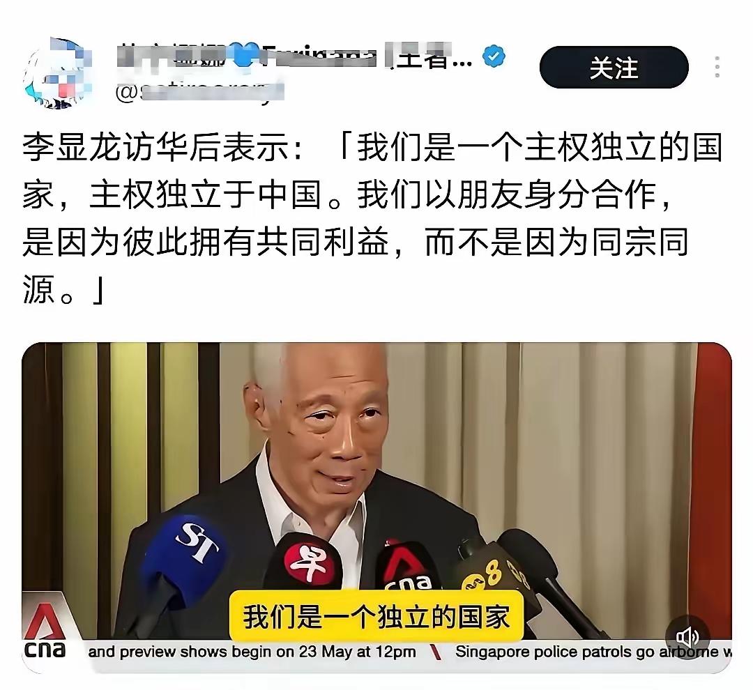 新加坡人的可怜心理由此可见。
        如果不是同宗同源，新加坡华人是从石