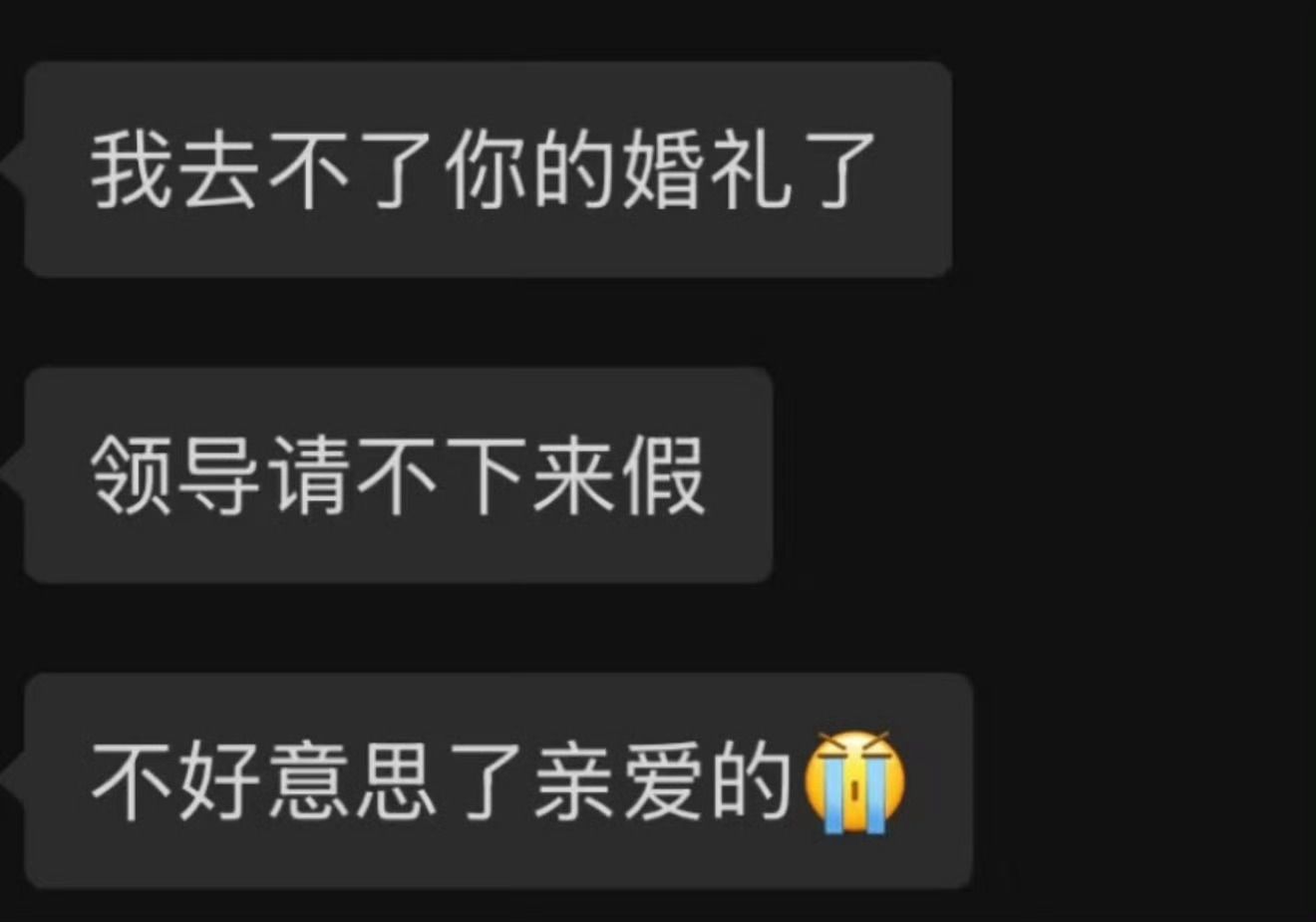 遇到这种伴娘还不如不用 ​[傻眼] ​​​
