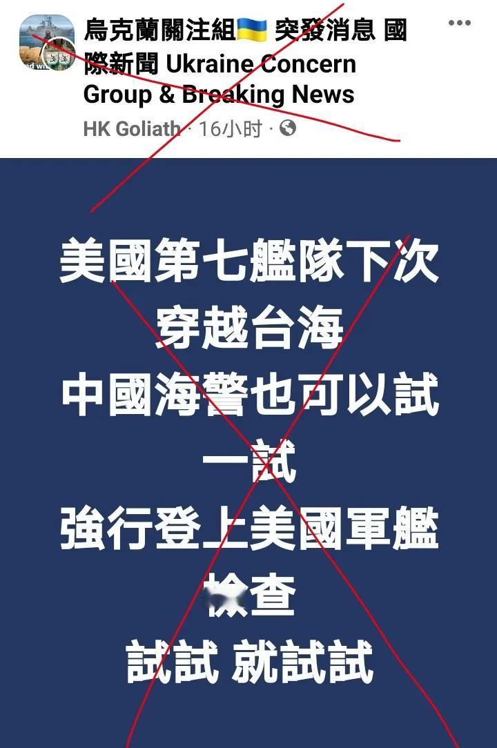台蛙军迷日常：我是打不过你，信不信我喊我洋爹来？(图片来源网络) ​​​
