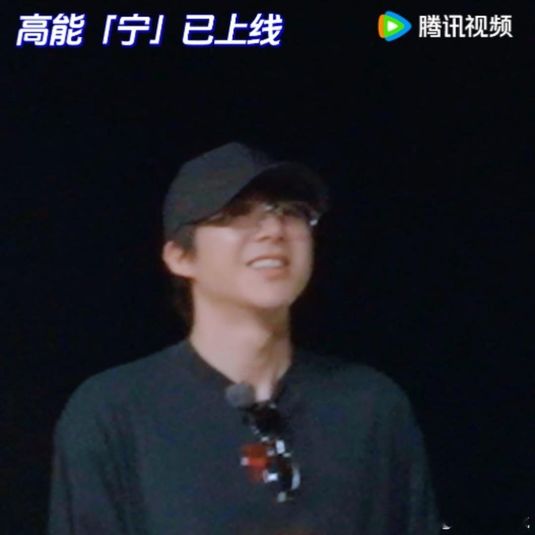 刘宇宁玩游戏像开挂 谁被刘宇宁的游戏天赋惊到了！猜词环节简直像开了外挂，从抽象词