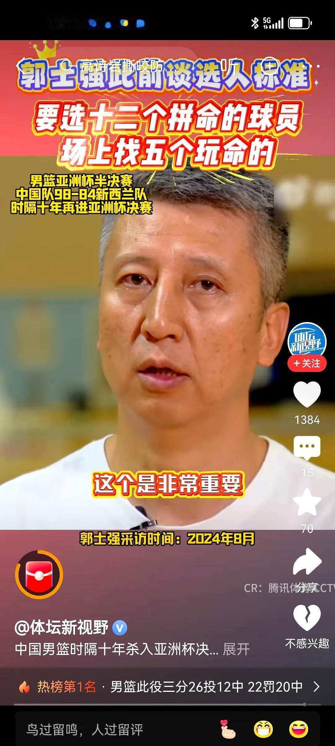 中国男篮最近两场跟韩国队过招，简直像踩了雷区，全都栽了！首场主场80比76惜败，