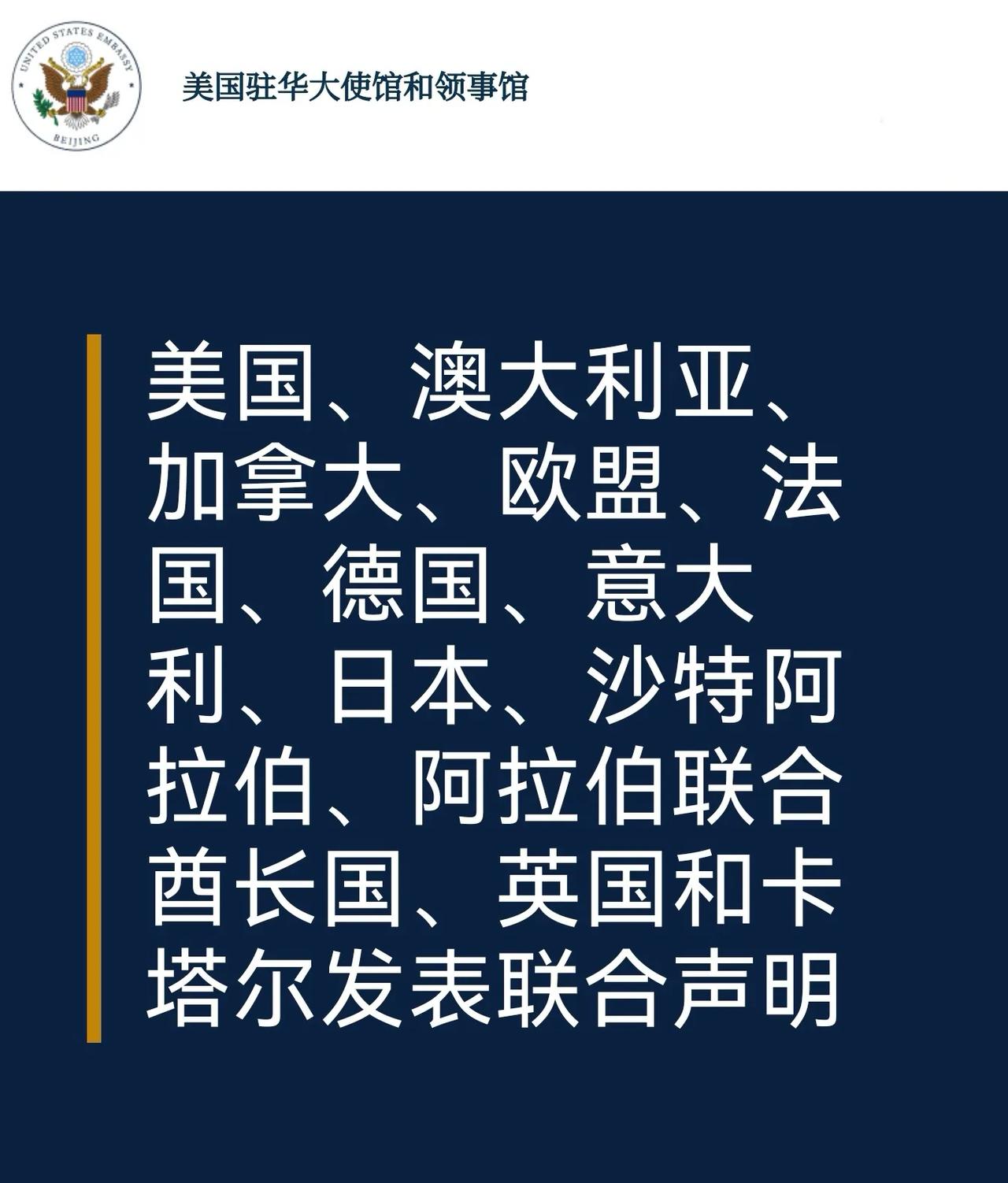 “自2023年10月8日以来，黎巴嫩和以色列之间的局势令人无法容忍，并带来更广泛