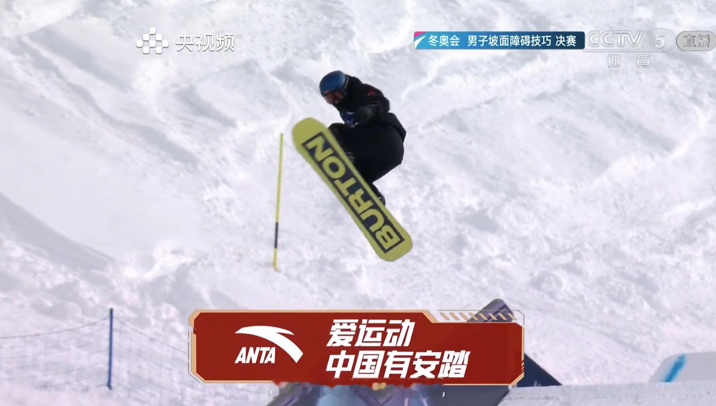 苏翊鸣单板滑雪坡障技巧决赛 决赛第三轮苏翊鸣82.18分全民聊冬奥v观冬奥会