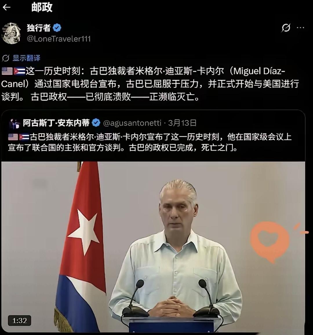 古巴现在真的快撑不住了。全国天天停电，面包店烧柴做饭，医院做不了手术，救护车都动