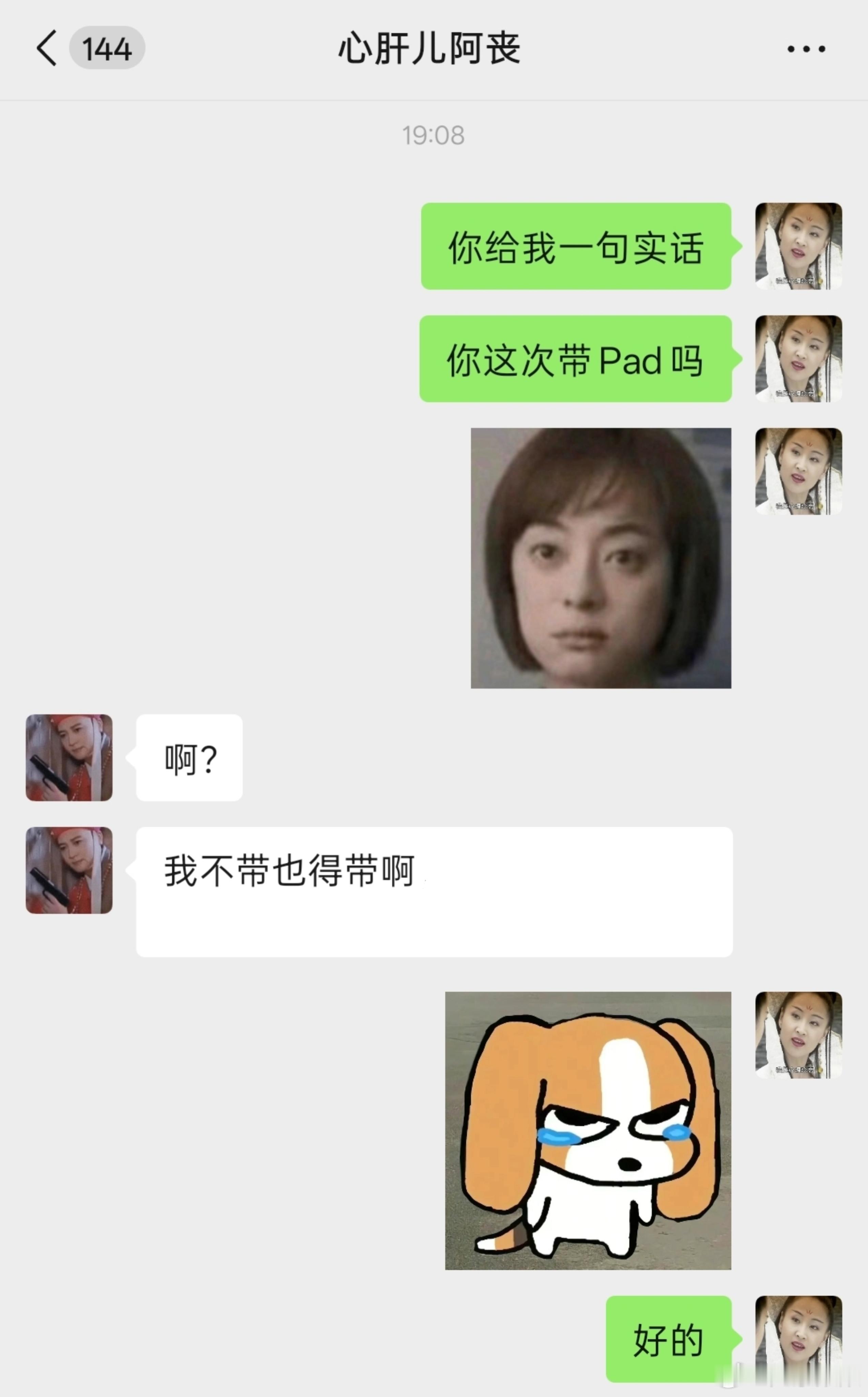 你们画师[微笑][微笑][微笑]你们画师[微笑][微笑][微笑] ​​​