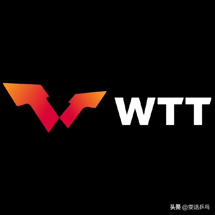 WTT青少年大满贯冠军记录📝
📌U19男单
2025-新加坡-张佑安²⁰⁰⁶