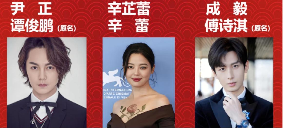 辛芷蕾改名这件事，我专门去查了一下
不查不知道，一查吓一跳。
万万没想到，原来他