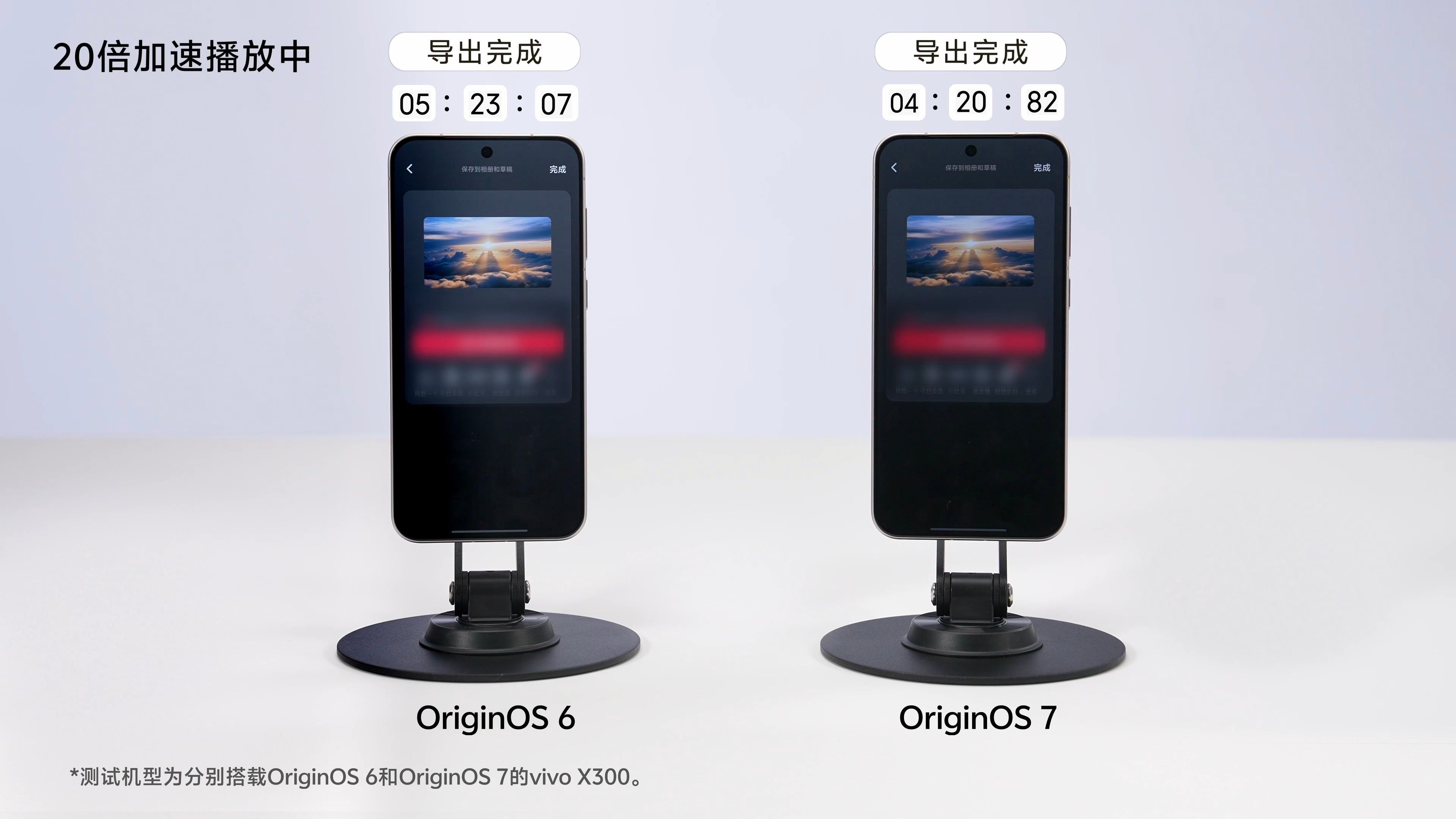 OriginOS 7爆料：视频剪辑导出更流畅据vivo OS产品经理总监百奇爆料