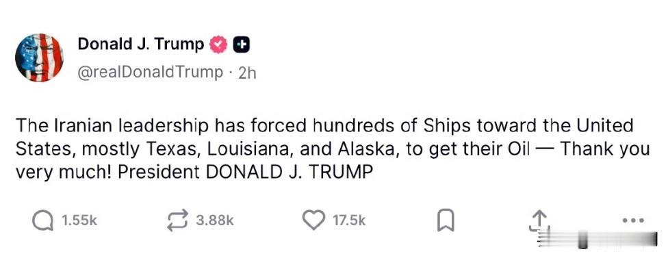 特朗普发文称感谢伊朗封锁霍尔木兹海峡，让石油买家开始购买美国石油。
------