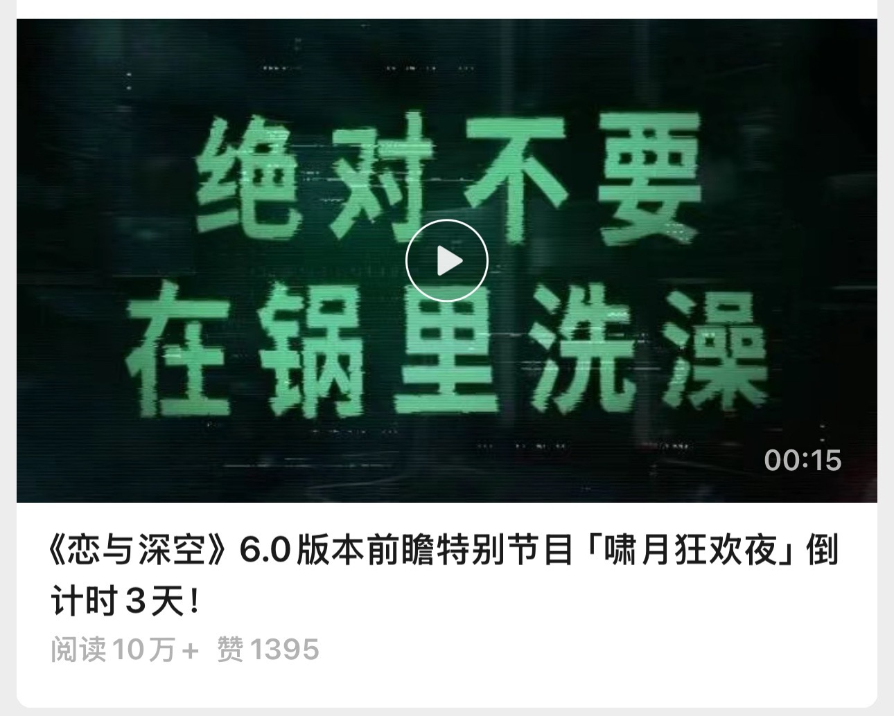 真不是被友商下降头了吗，什么叫“不要在锅里洗澡”？这是人能说出来的话？叠纸大楼的