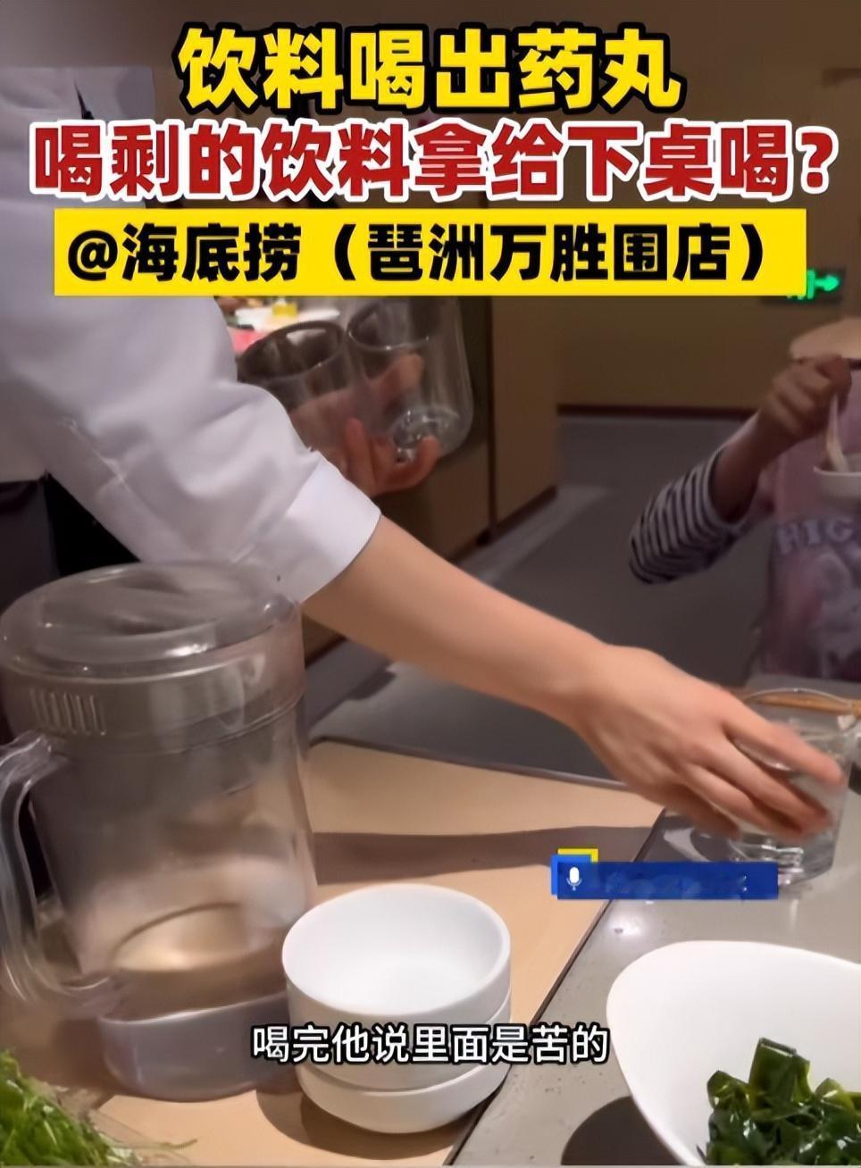 [微风]“吓坏了，再也不敢去海底捞了！”一名博主带家人孩子去往海底捞用餐，以服务