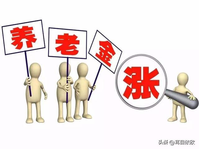 我们看一下这三位老师的养老金差距：

三位老师教龄相同40年，职称相同副高5级，