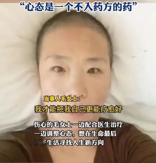 2002年,河南郑州，一女子被确诊患癌中晚期，医生告知她“生命不超过3个月”，可