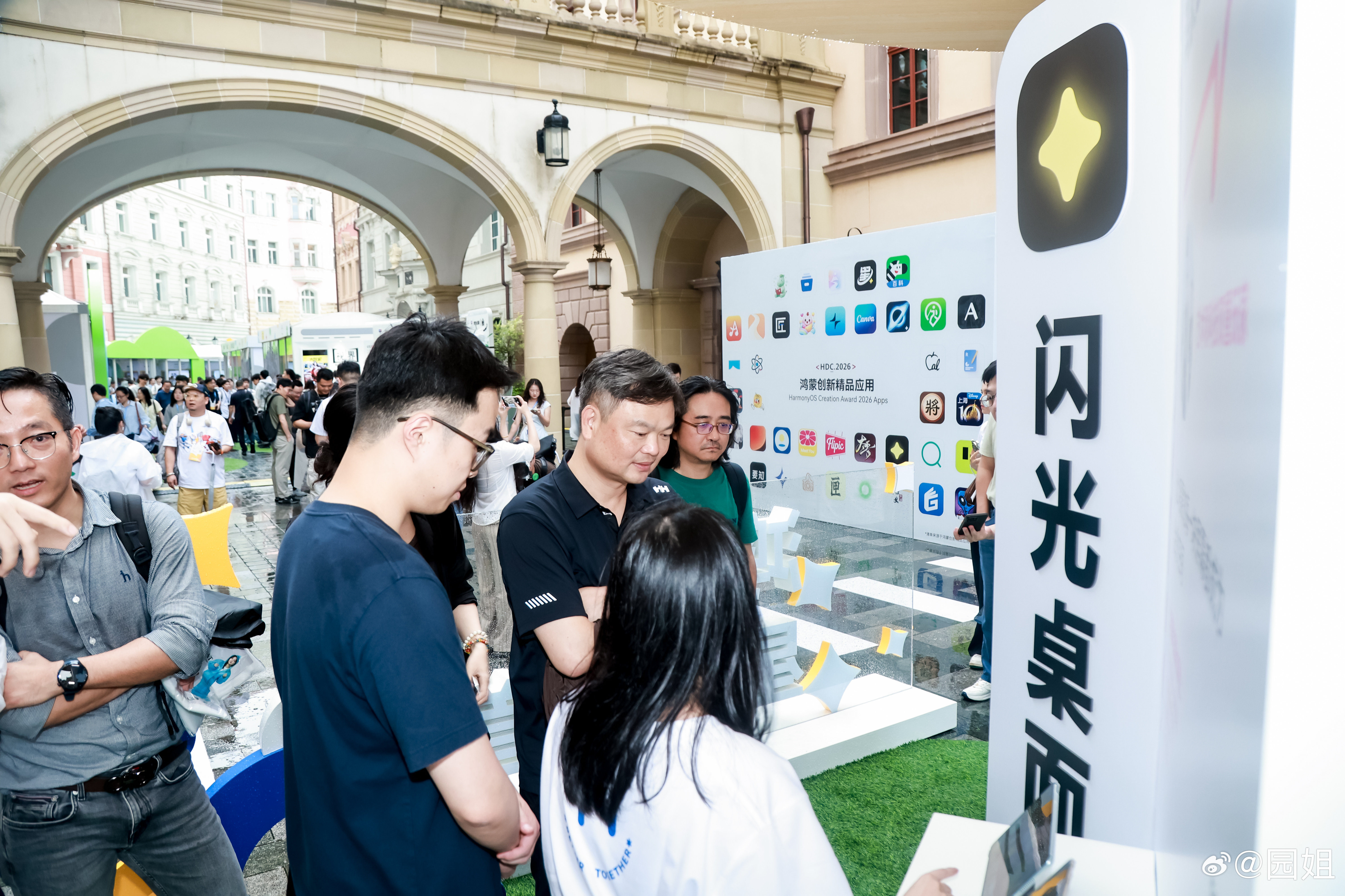 这两天逛华为HDC，最戳我的其实不是鸿蒙7那些酷炫新功能、新应用，是每个鸿蒙AP