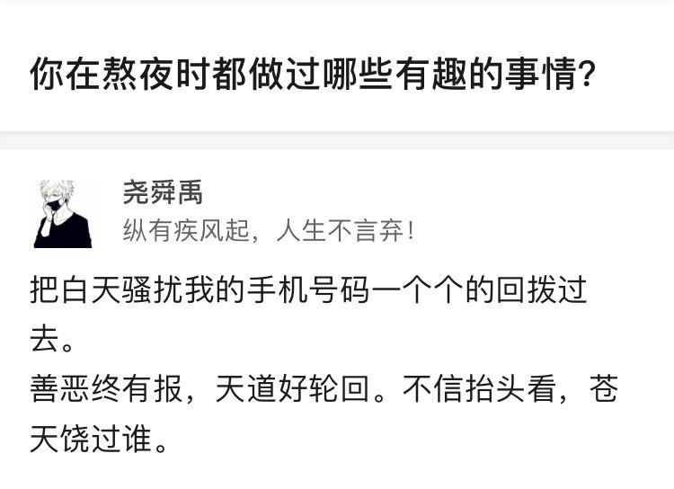 以其人之道还治其人之身，优秀 ​​​