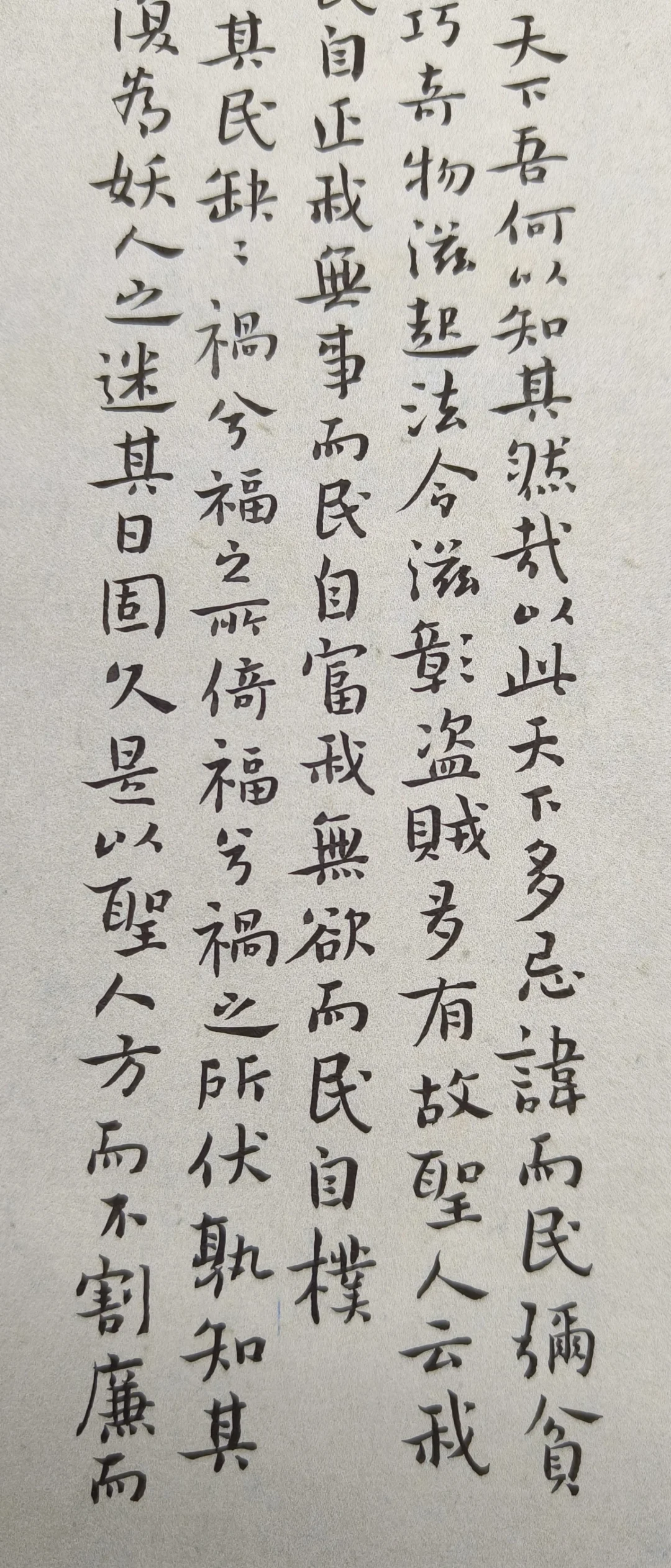 又写错了