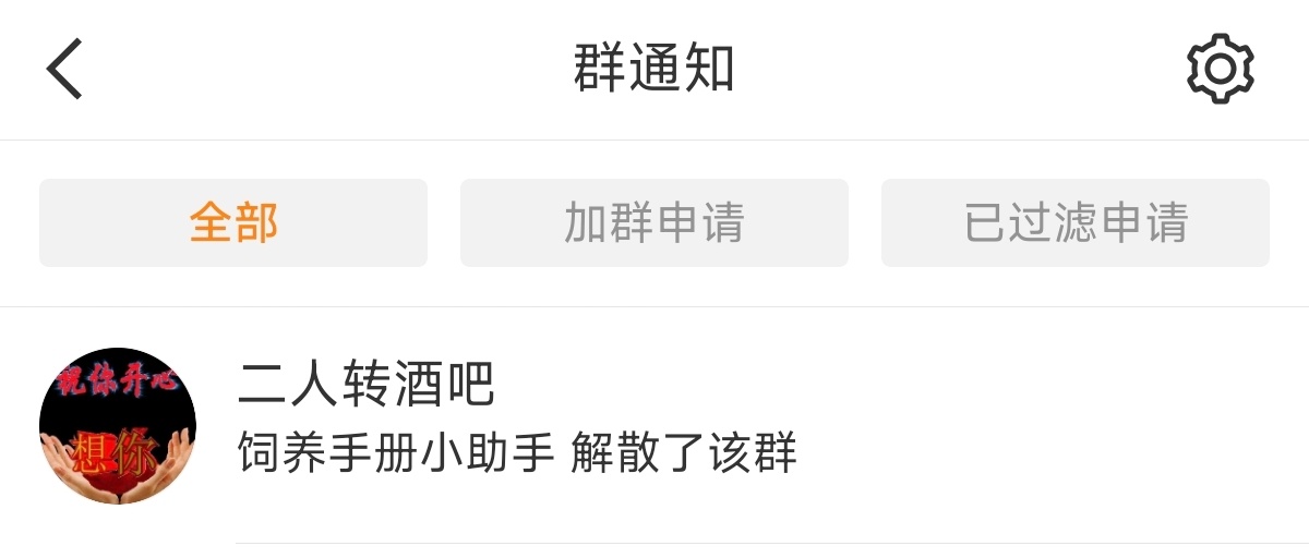 真正的截断开始了 