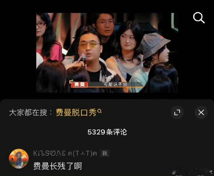#费曼 我没有被向左绑架#精神状态没事吧，狠起来连自己都骂，太逗了吧 ​​​