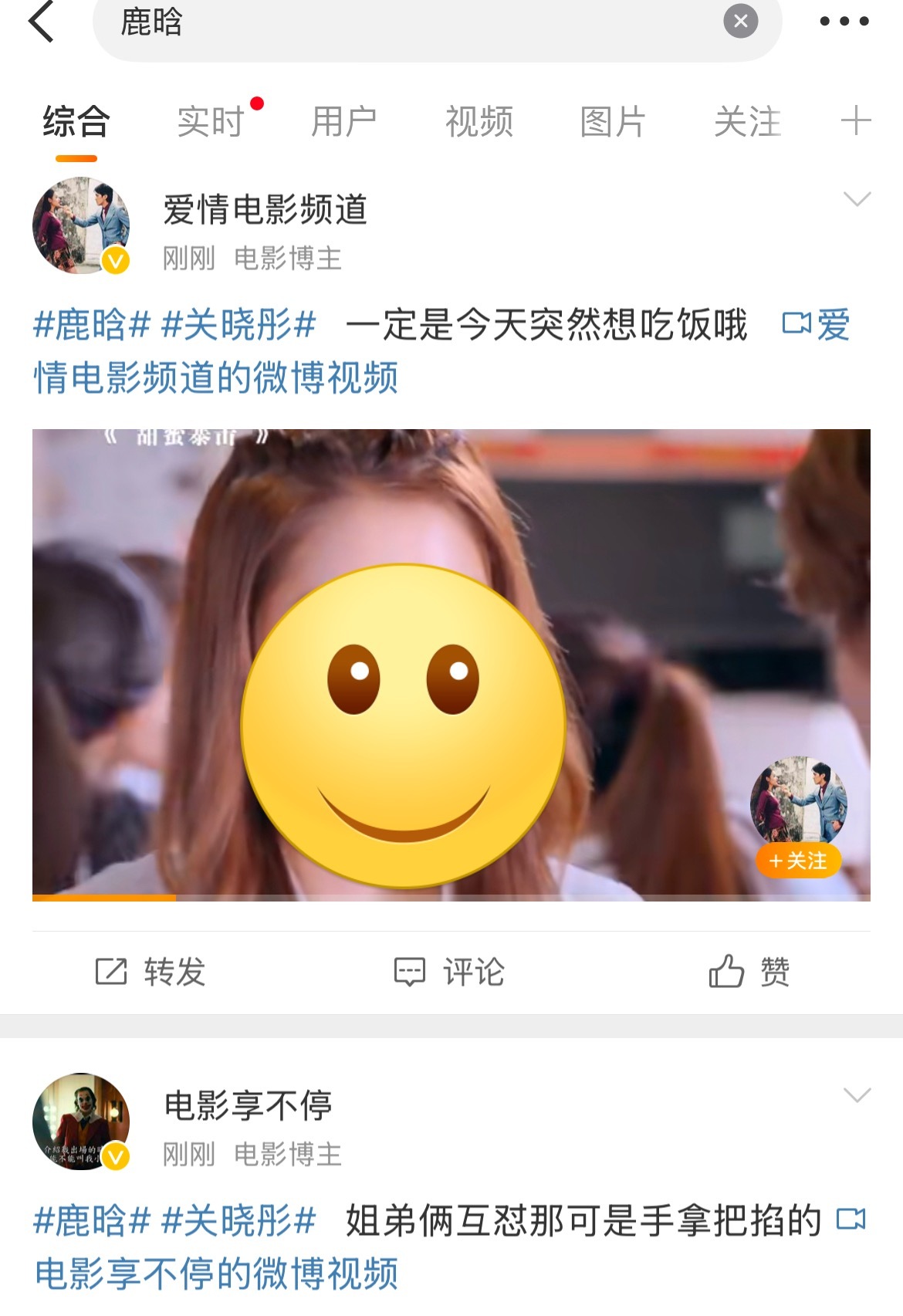 合理怀疑关桶yx这么久就是为了把自己和鹿捆绑在一起所以大家千万别带她大名给她增热